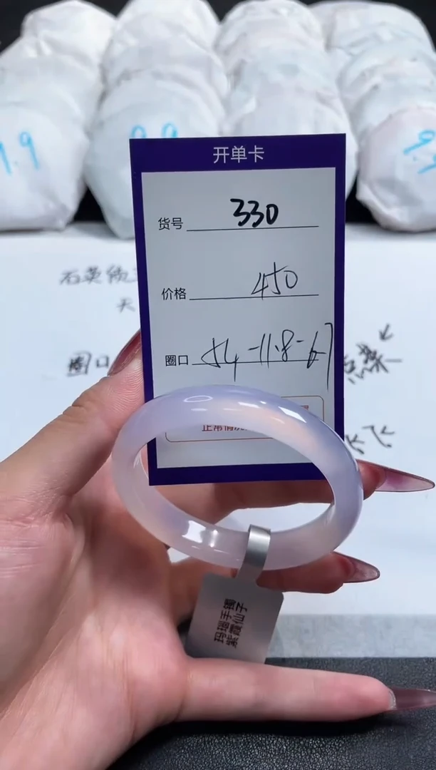 【闪购商品】玛瑙/玉髓手镯未镶嵌330