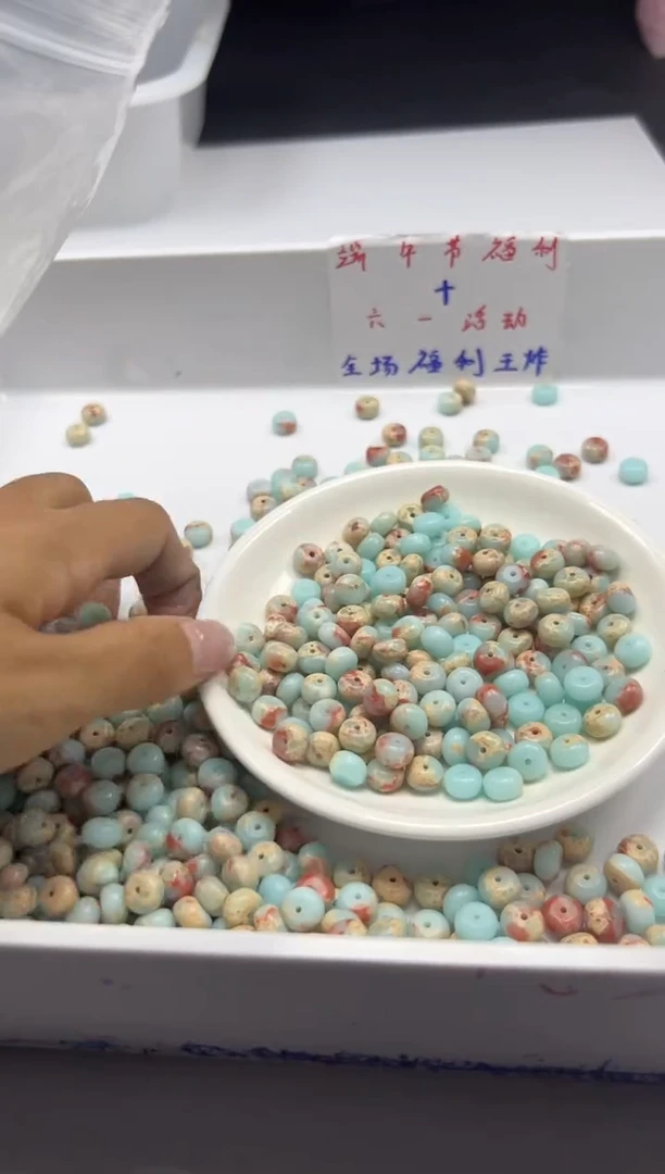 玛瑙/玉髓颈饰未镶嵌w892寿山石算盘8*5mm*30颗