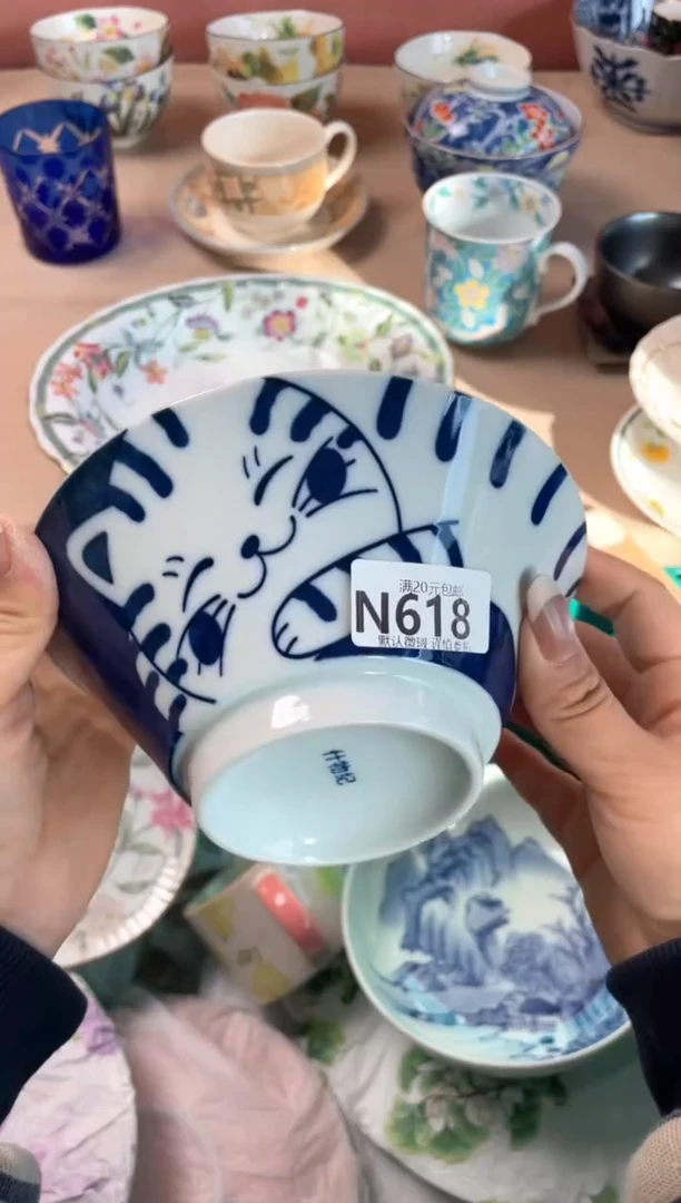 瓷片2****s瓷器瓷器N618