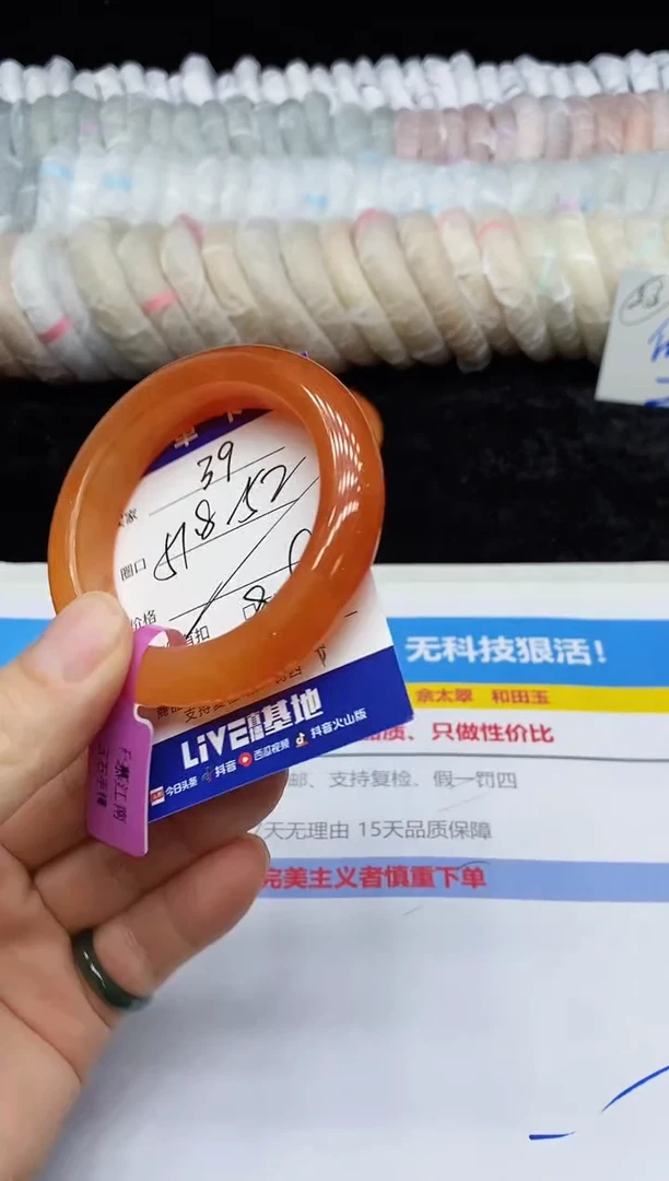 未镶嵌手镯石英质玉39