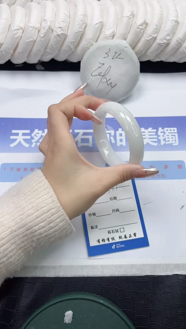 未镶嵌手镯和田玉111-60