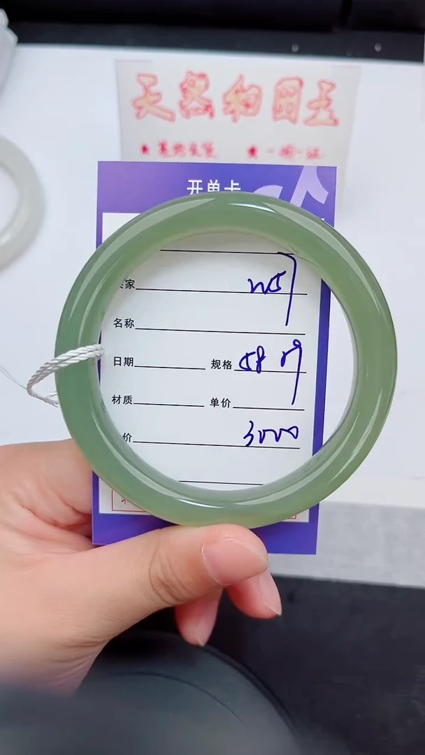 未镶嵌手镯和田玉57岚钻微色差T6