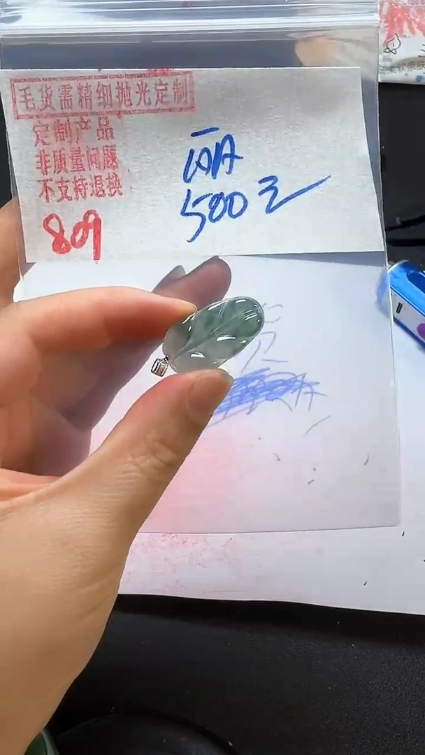 【闪购商品】定制翡翠18K金镶嵌809毛货需精细抛光多样性翡翠