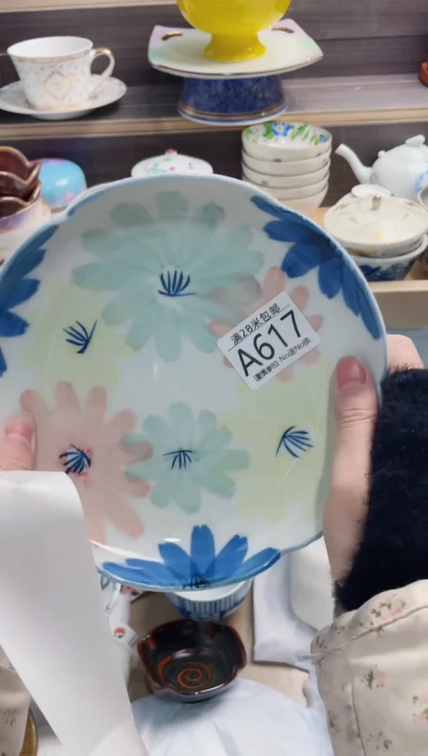 【闪购商品】A617***********