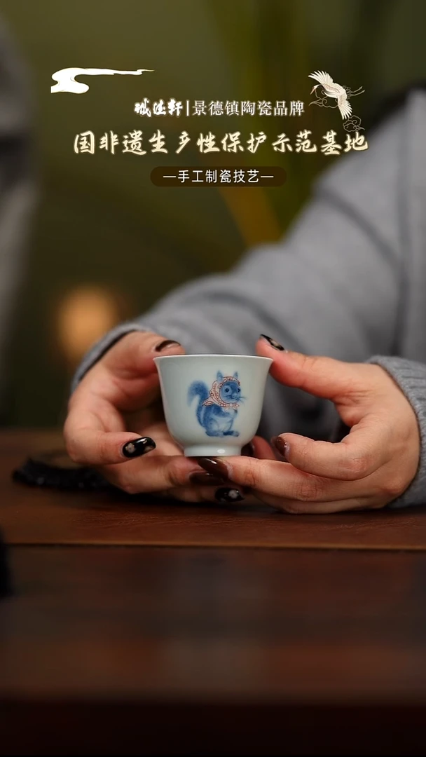 主人杯元佳窑卡通松鼠主人杯