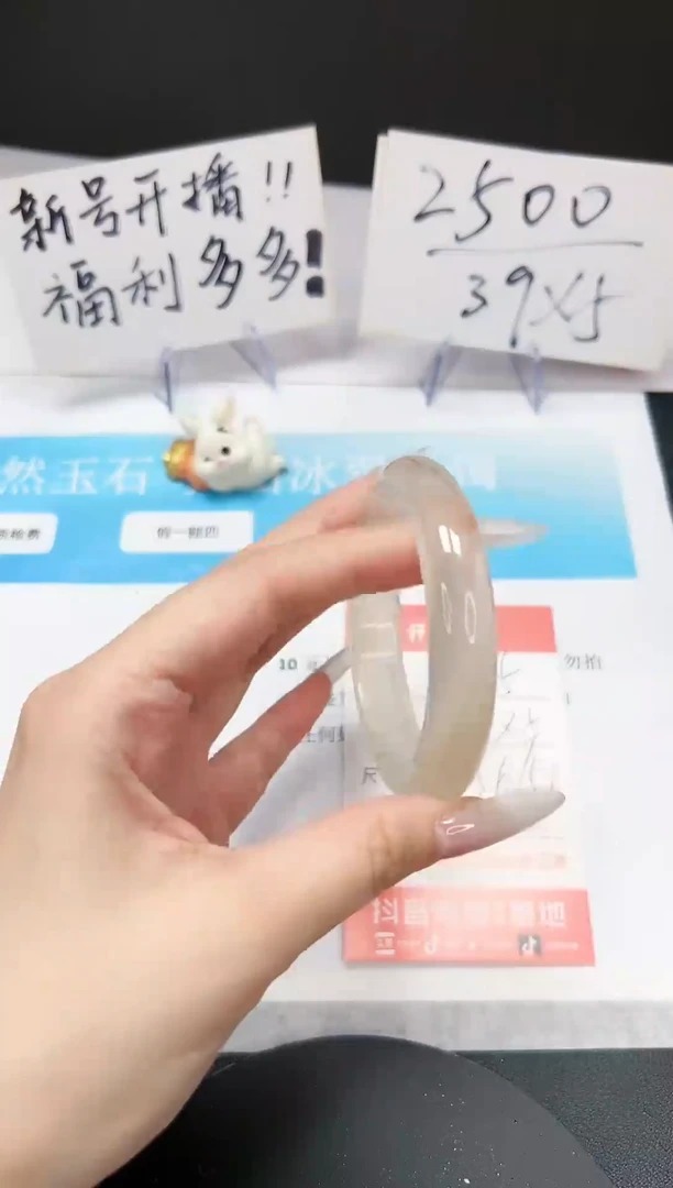 【闪购商品】石英质玉手镯未镶嵌A75-56-57