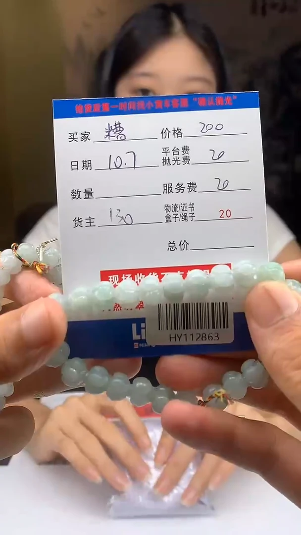 未镶嵌定制翡翠糟*头HY112863