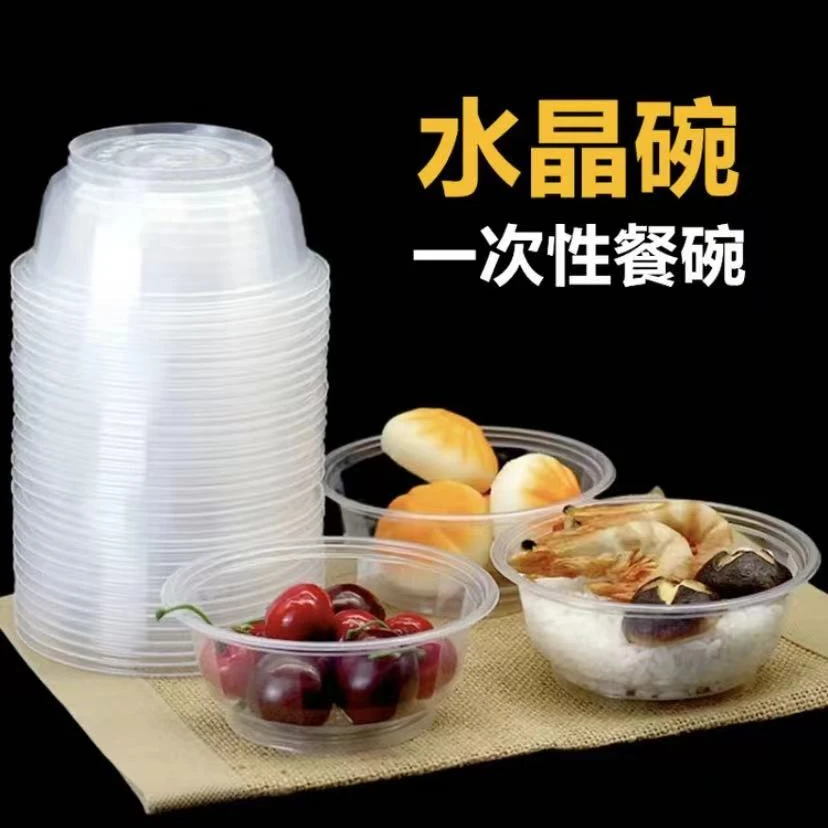 一次性软塑料碗厨房一次性碗聚餐野外烧烤软质塑料碗