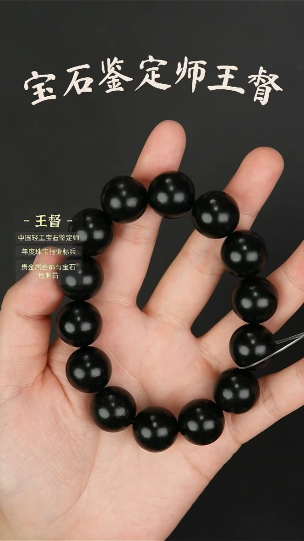 【闪购商品】和田玉手串未镶嵌j21