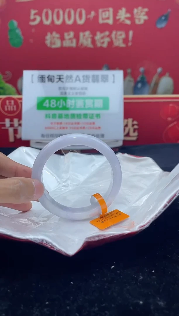 【闪购商品】翡翠手镯未镶嵌7手镯