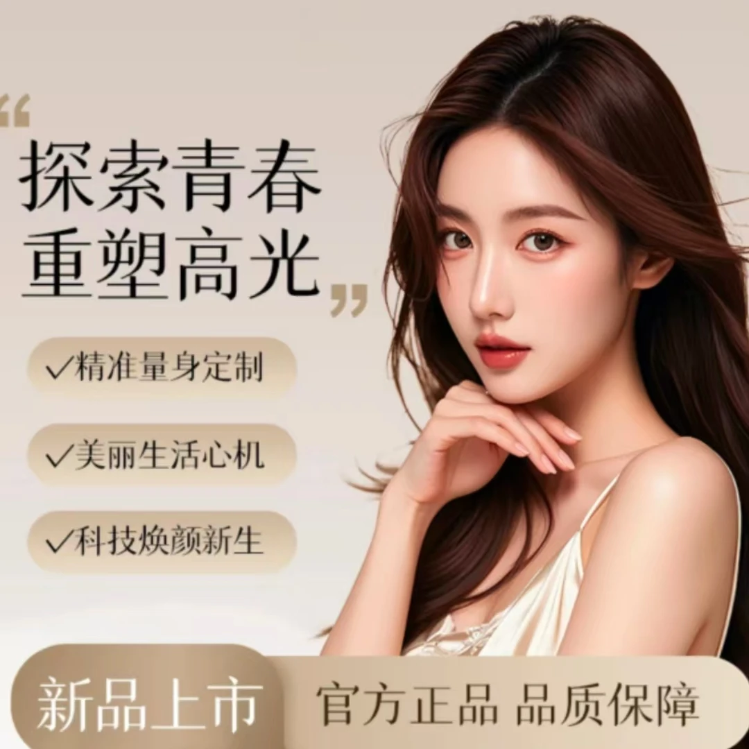 青青—（拍一发二）水-光--精-华-去-班-养肤=滋养-男女--焕颜