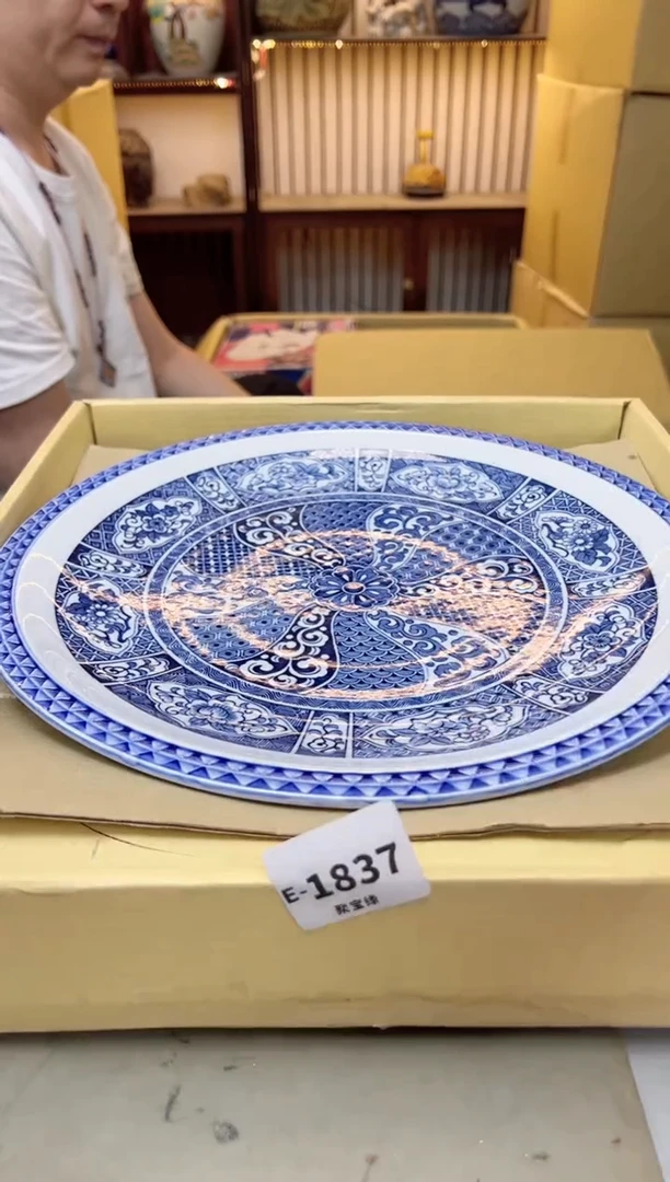 瓷片1837 聚宝缘海陶精选