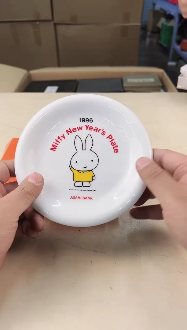 【闪购商品】瓷片175中古产品，默认微瑕，谨慎参拍