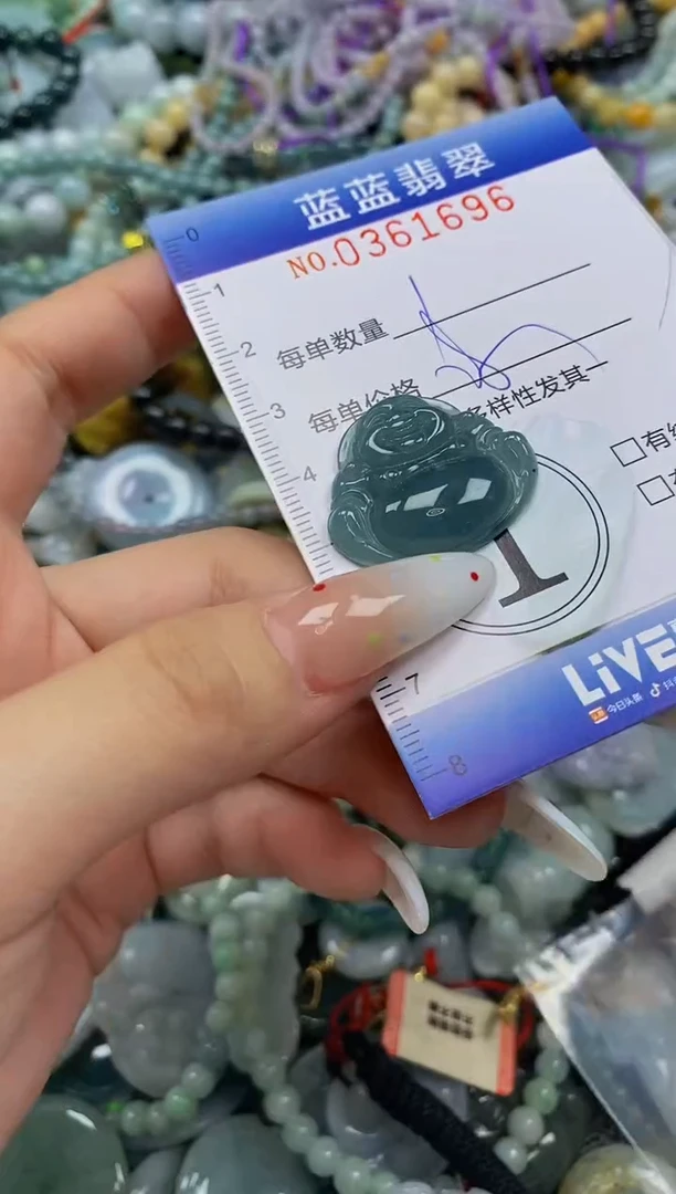 颈饰未镶嵌翡翠闪购0361696