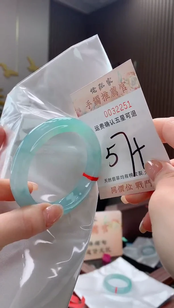 未镶嵌手镯翡翠特**语天然缅甸A货翡翠
