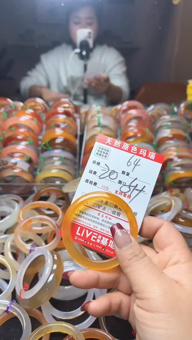 【闪购商品】玛瑙/玉髓手镯未镶嵌64