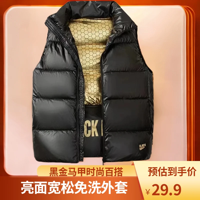 黑金马甲男女同款25年新款韩版宽松亮面纯黑坎肩背心免洗流行外套