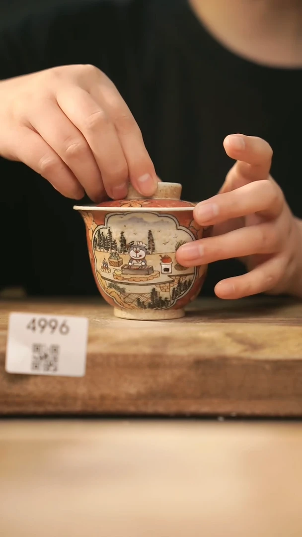 【落单孤品】福利/盖碗@@4996