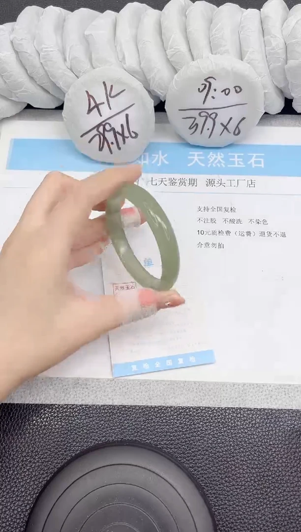 石英质玉手镯未镶嵌100-58.2