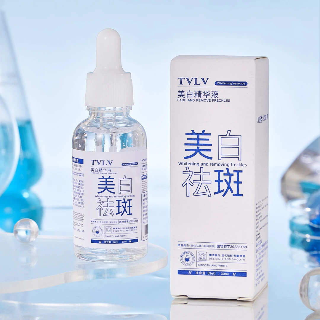 水光分解液-阻黑素-美白祛斑精华液 发2瓶