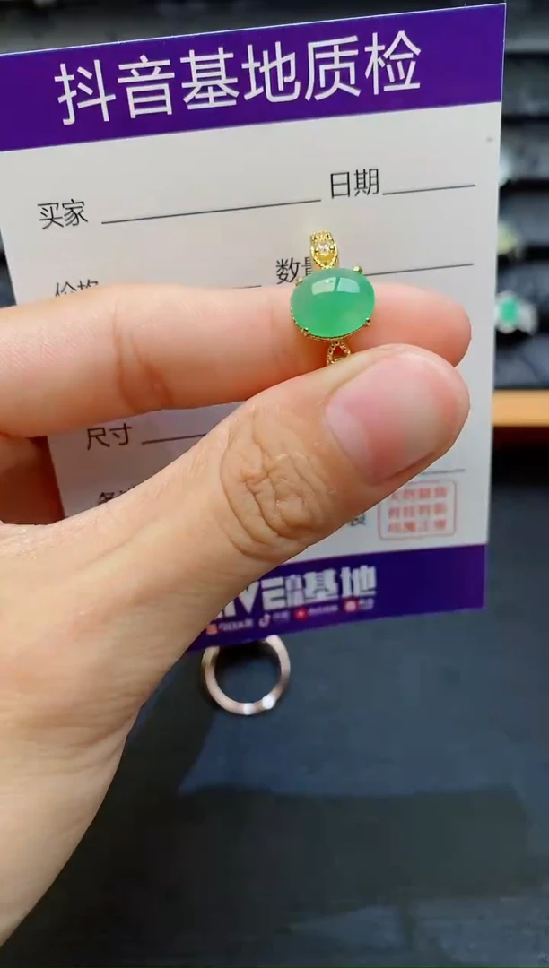 银S925镶嵌戒指翡翠1