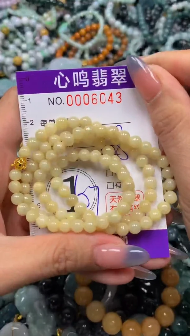 颈饰未镶嵌翡翠闪购006043