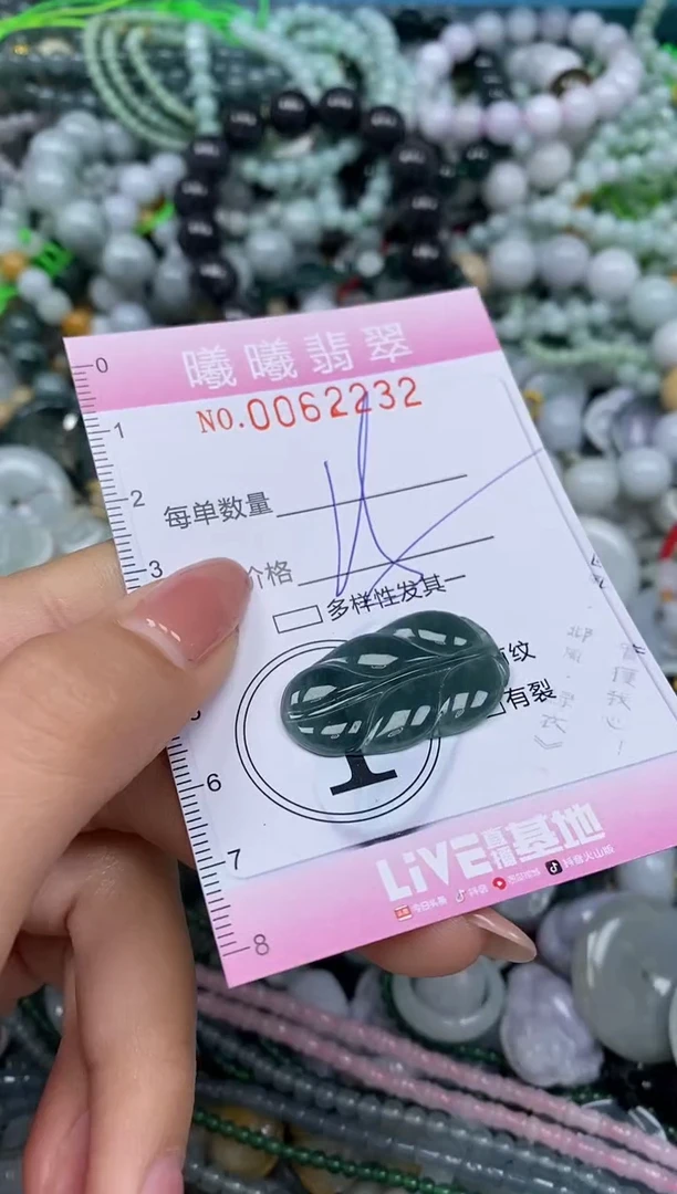 颈饰未镶嵌翡翠闪购0062232
