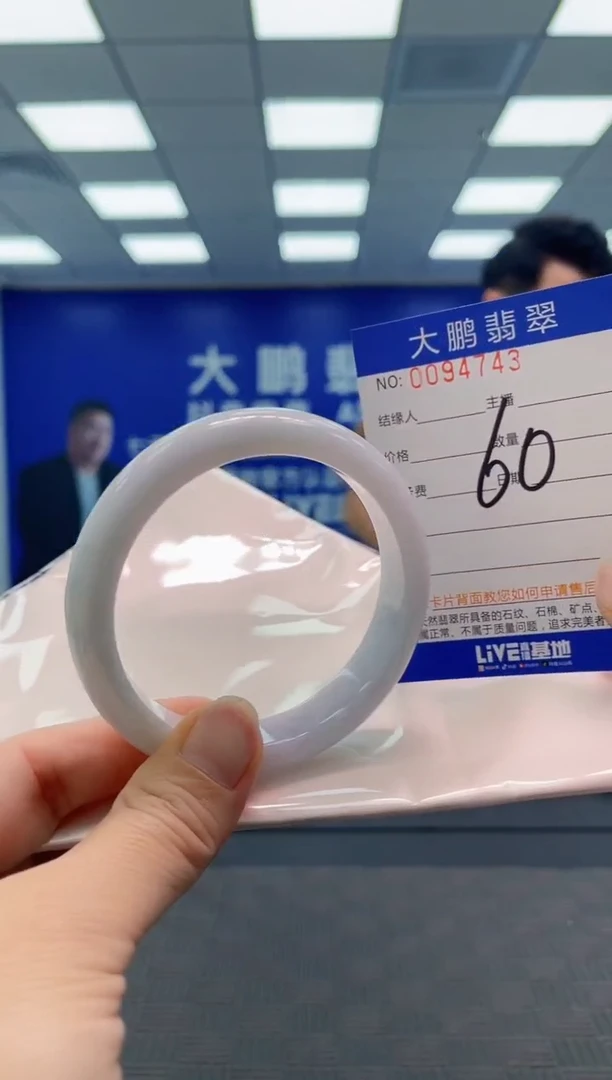 翡翠手镯未镶嵌AAAAAAAA