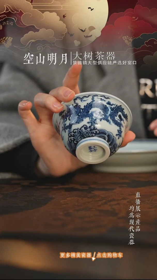 杯子陶瓷三方器合祥云海水龙大压手