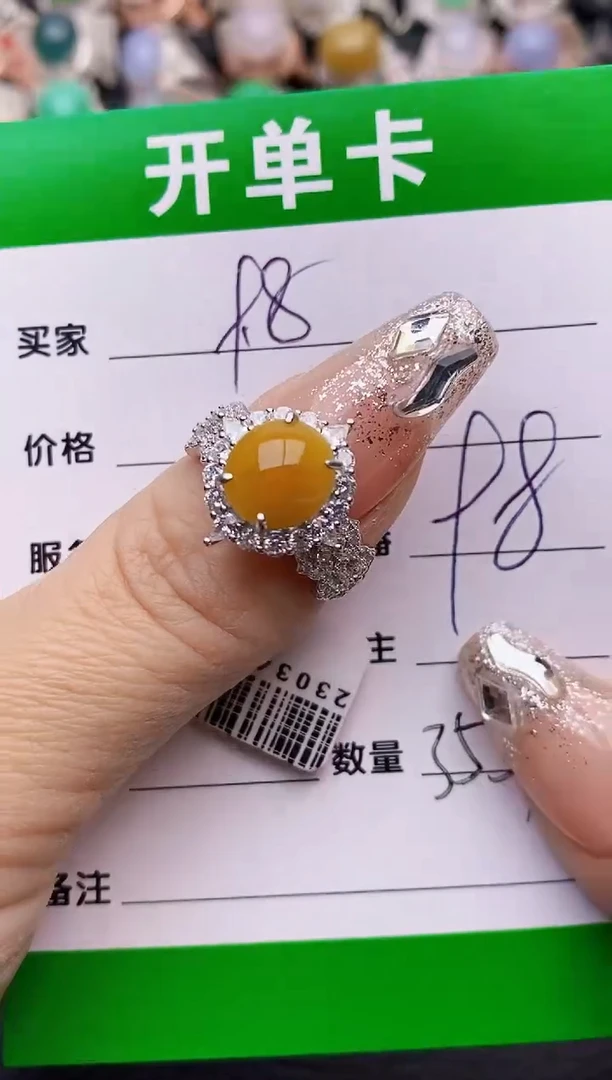 【闪购商品】翡翠戒指银S925镶嵌3559