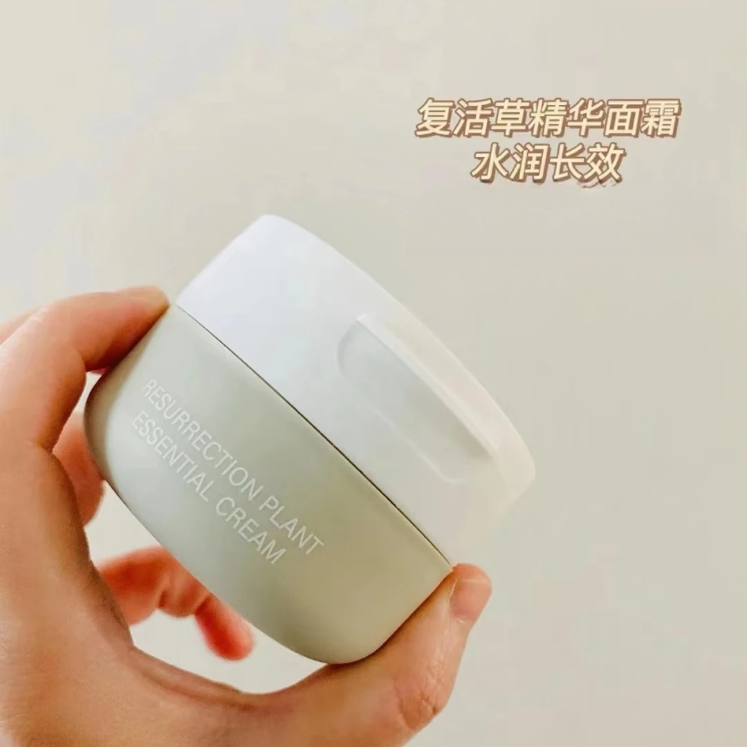 【大叔推荐】EWE水润保湿精华面霜50g（26年3月）
