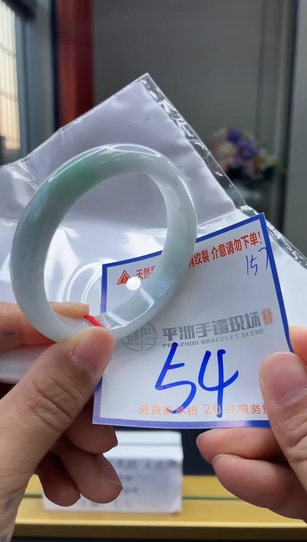 未镶嵌手镯翡翠111111111111111111