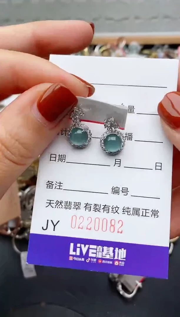 银S925镶嵌戒指翡翠.