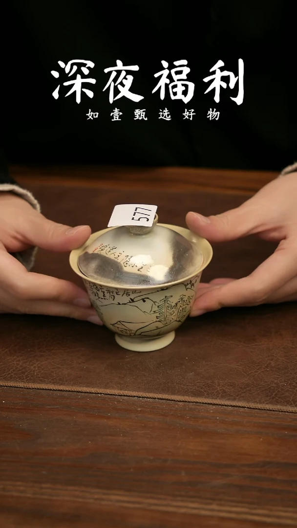 如壹陶艺甄选好物