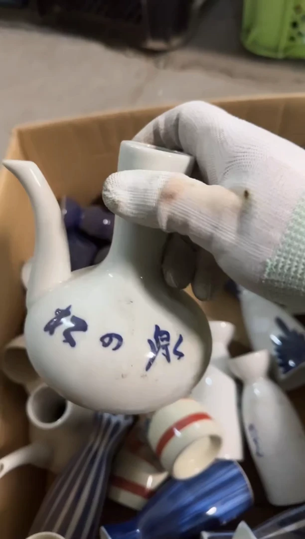 摆件云**香瓷器瓷器瓷器瓷器