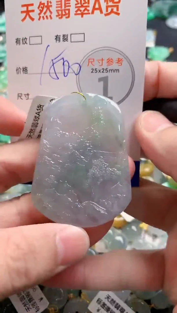 颈饰未镶嵌翡翠1054736760