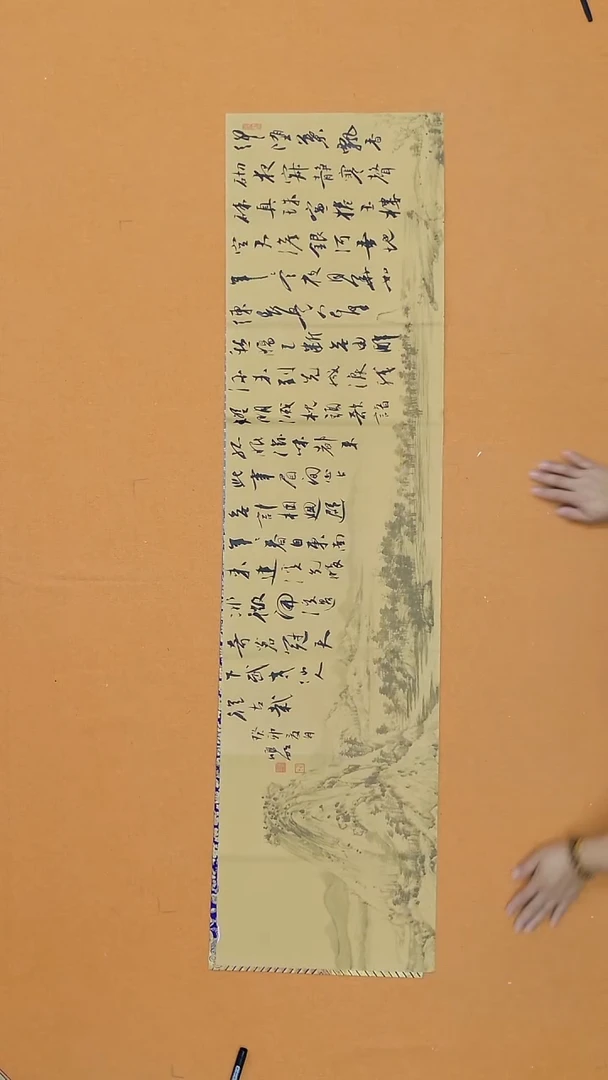 书法韩鸿明   甘肃  96年  138*34cm
