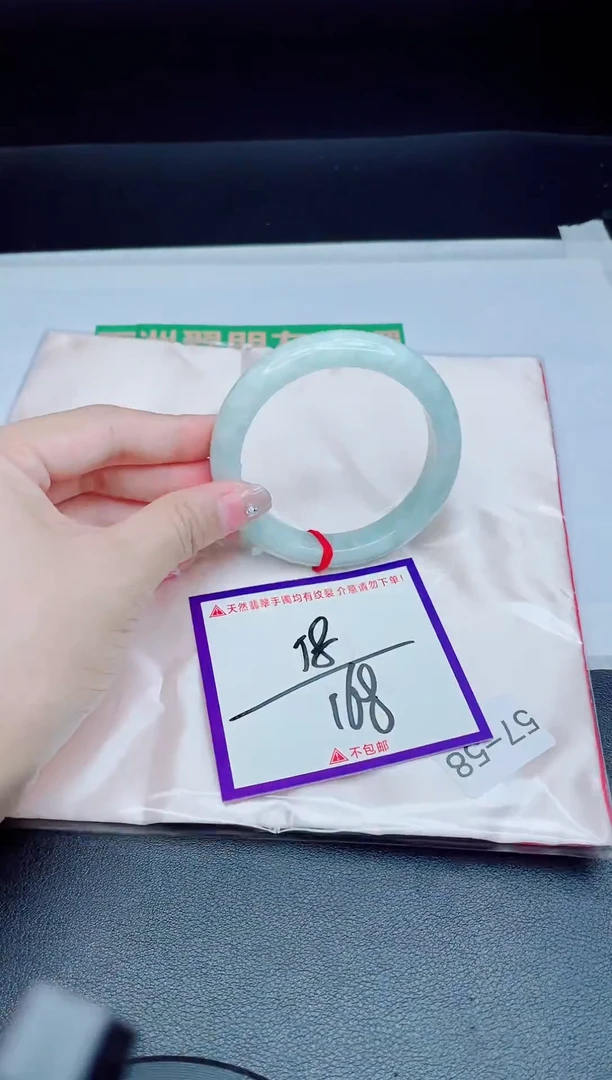 未镶嵌手镯翡翠我