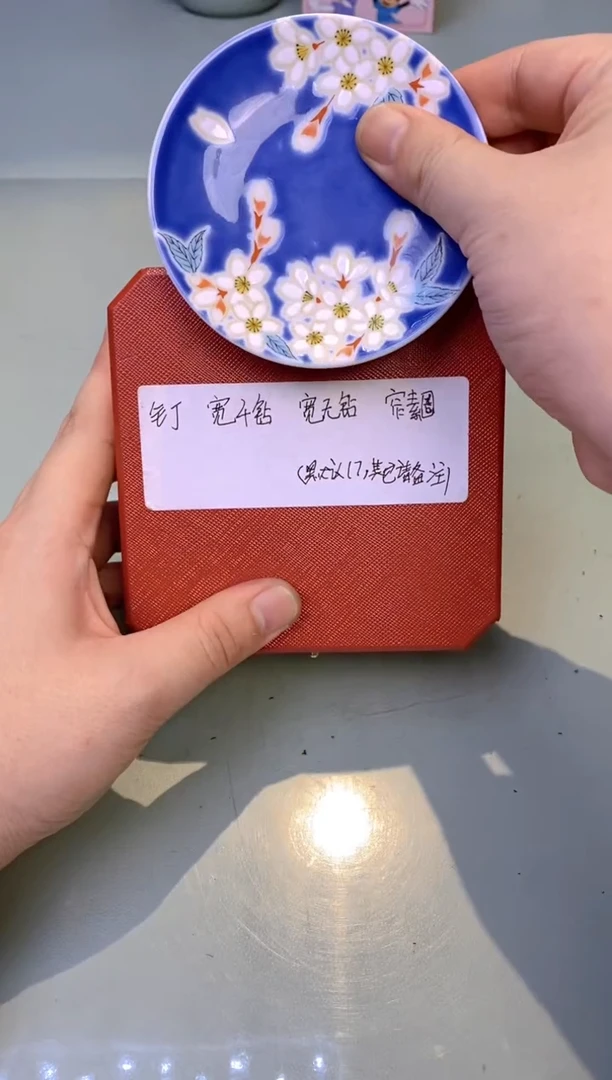 【闪购商品】瓷片环