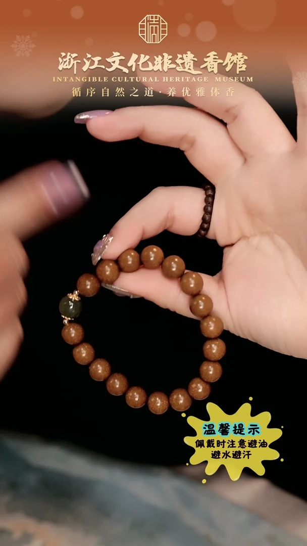 【闪购商品】泥塑窖藏清目香方CX249