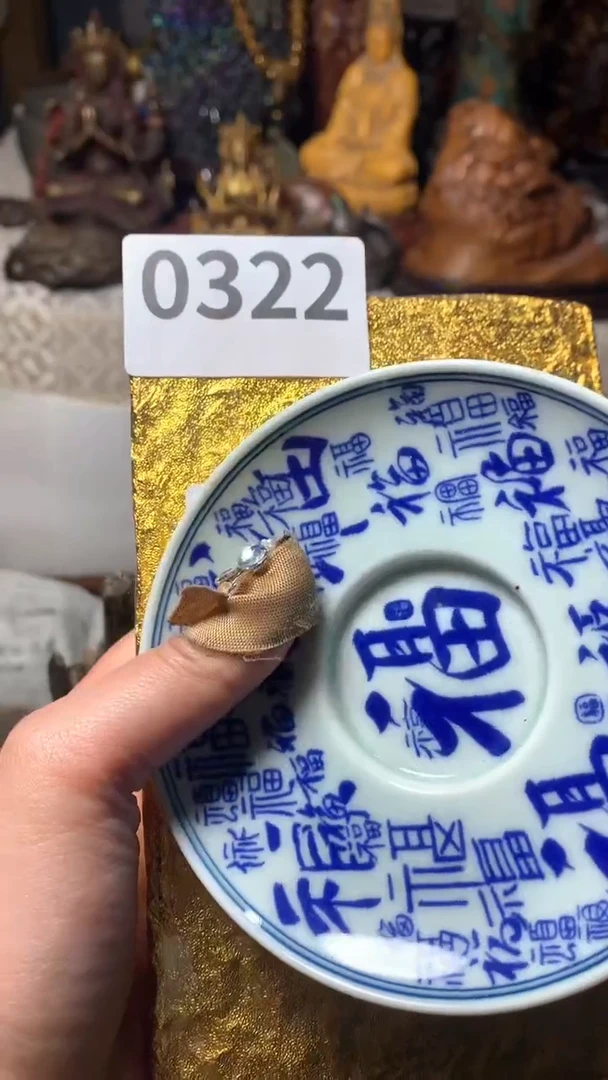 【闪购商品】瓷器默认微瑕瓷器