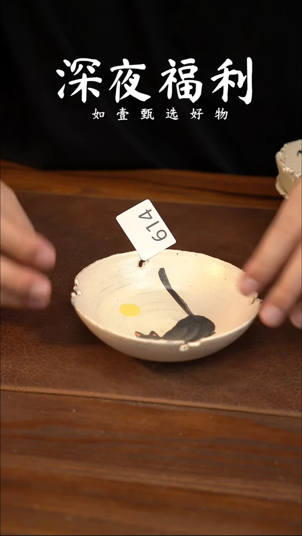 如壹陶艺甄选好物