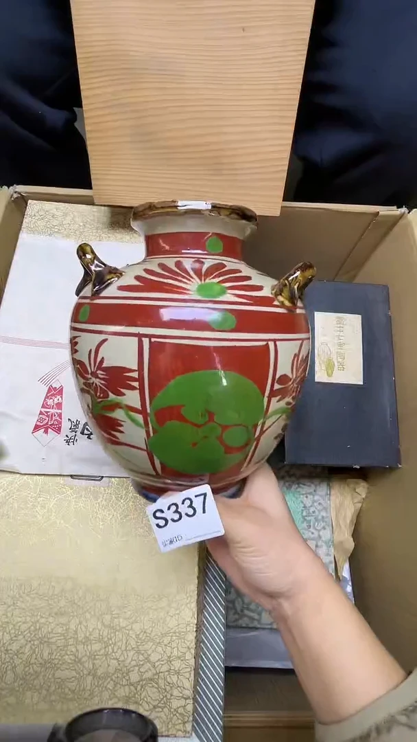 瓷片S337默认微瑕，谨慎参拍 花瓶