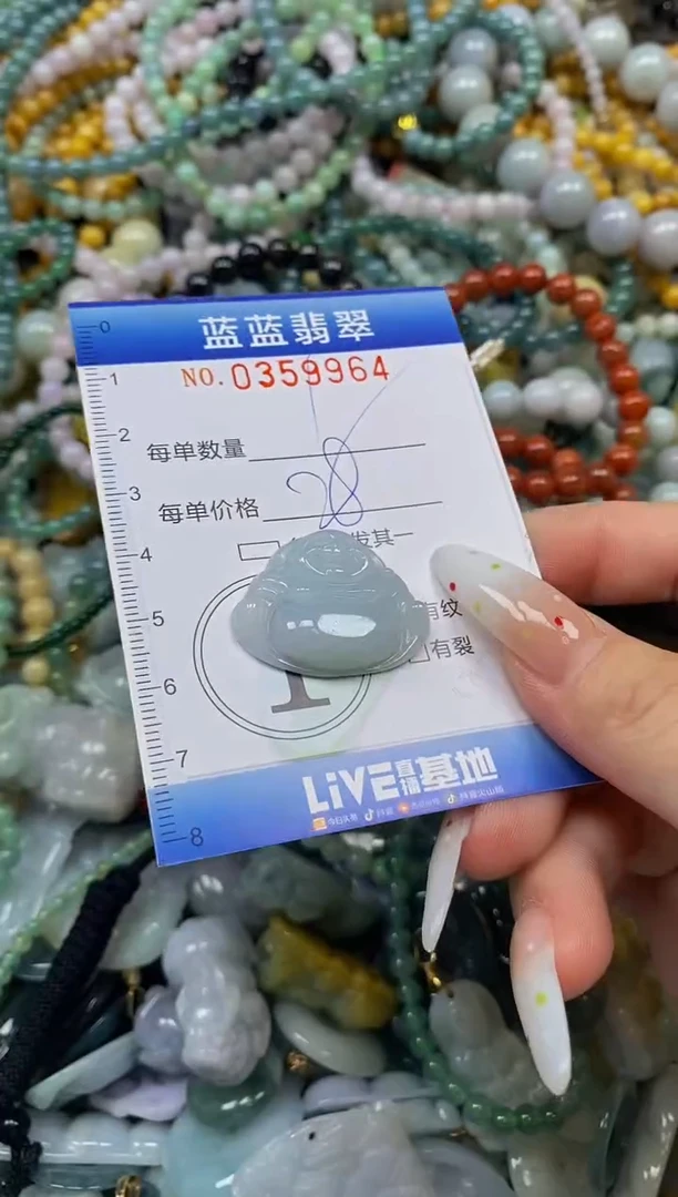 颈饰未镶嵌翡翠闪购0359964