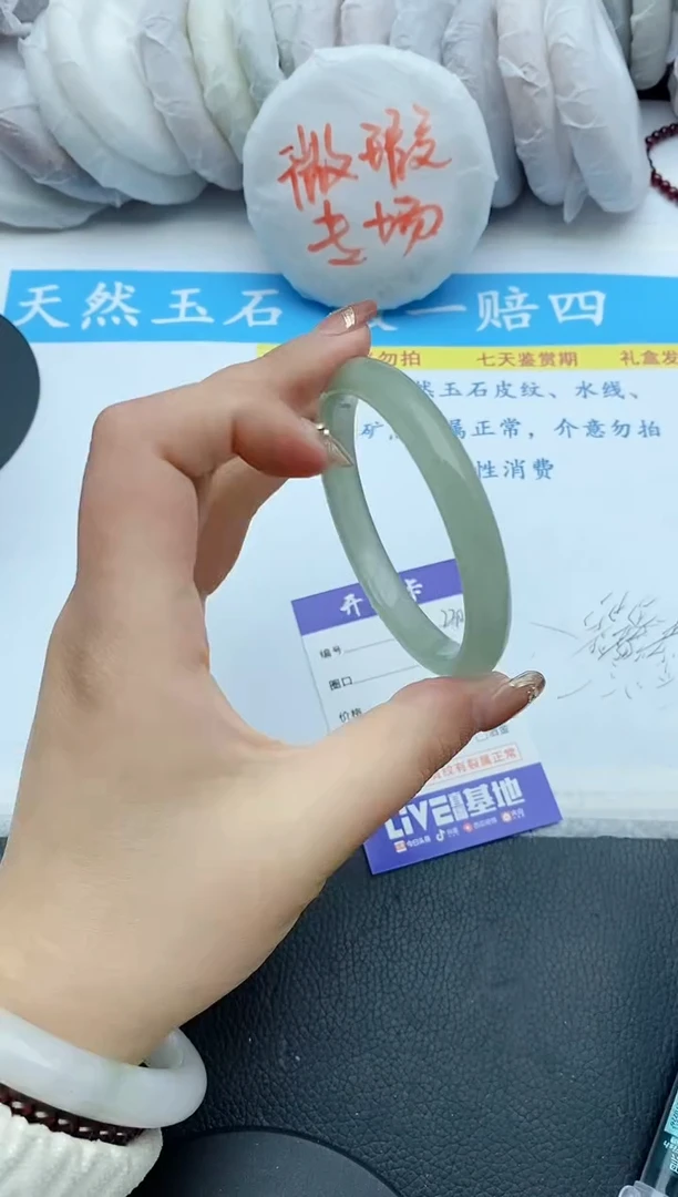 【闪购商品】石英质玉手镯未镶嵌230+58/59