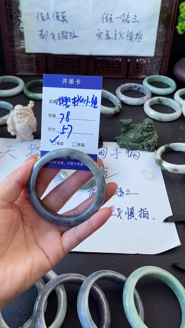 未镶嵌手镯翡翠?****?翡翠手镯#12