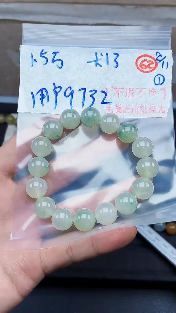 未镶嵌定制翡翠用****1毛货需精细抛光拍一发一