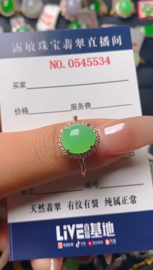 【闪购商品】翡翠戒指银S925镶嵌天然A货翡翠1