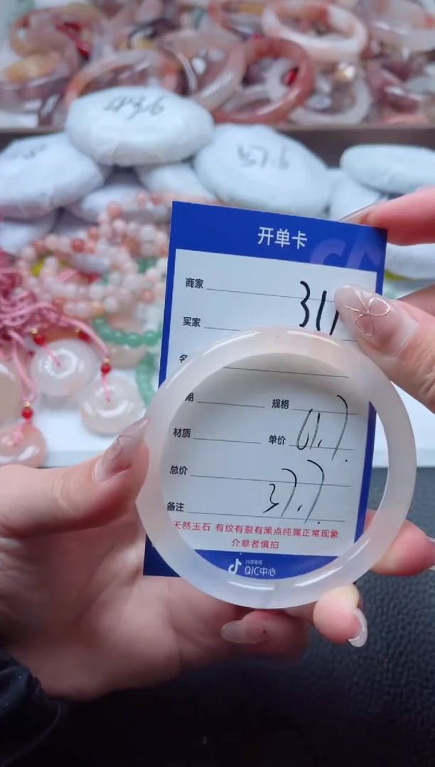 【闪购商品】石英质玉手镯未镶嵌311-61