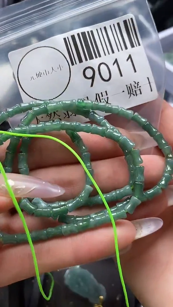 吊坠(不含链)未镶嵌翡翠9011